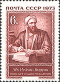 03:38, 2015-yil 3-oktyabr dagi versiya uchun tasvir