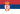 Serbiya milliy futbol terma jamoasi
