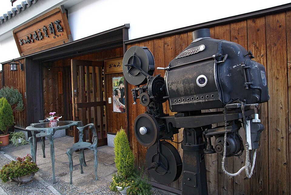 Fayl:Onomichi-eiga-shiryokan03s3200.jpg